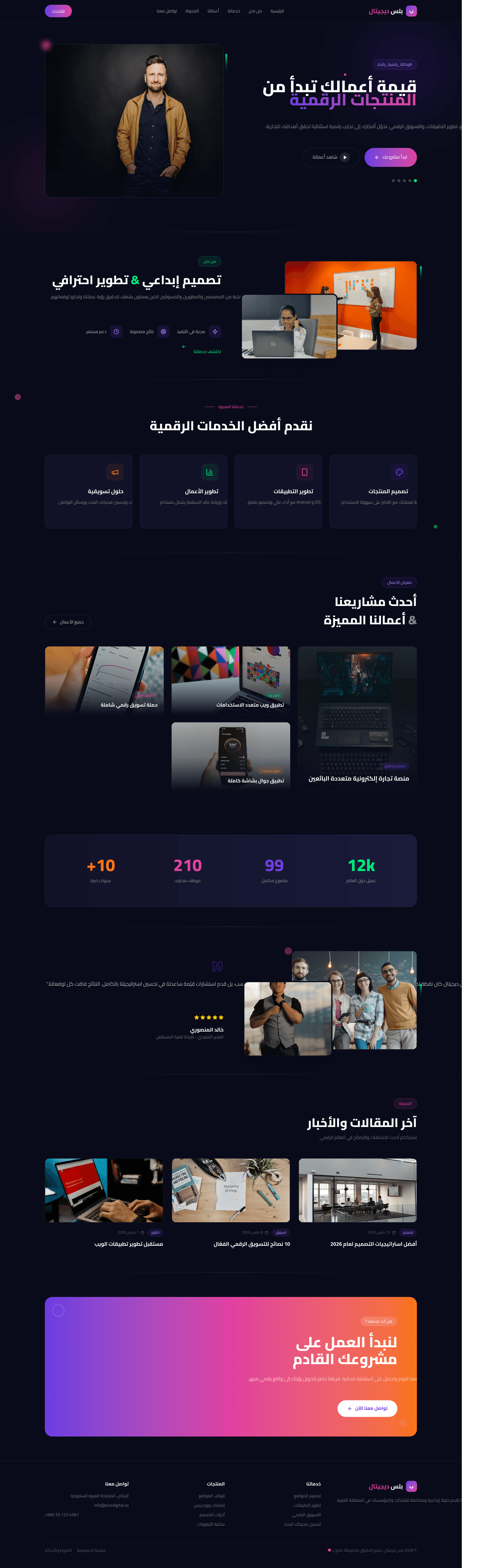 Regional Electronics E-Commerce Platform